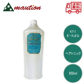 【★翌日配送＆最安値に挑戦★】 4711 ポーチュガル ヘアトニック 950ml 柳屋 詰め替え タイプ