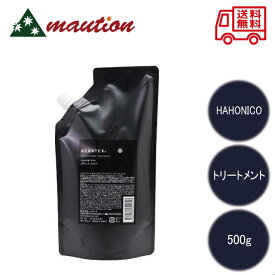 【★正規品・最強配送対応★LINE登録で200円OFFクーポン配布中】 ハホニコ ケラテックス ファイバー トリートメント 400g 詰替 サロン専売品 HAHONICO ヘアケア 美容室 美容師愛用 大人気トリートメント コンディショナー