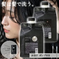 【★正規品★LINE登録で200円OFFクーポン配布中】HAHONICO ハホニコ ケラテックス ファイバー シャンプー…
