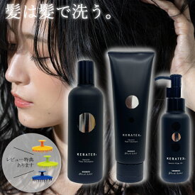 【★正規品・最強配送対応★LINE登録で200円OFFクーポン配布中】 HAHONICO ハホニコ ケラテックス ファイバー シャンプー 300ml ＆ トリートメント 250g ＆ ヘアオイル 100ml 高級シャンプー 美容師愛用 サロンシャンプー ケラテックスシャンプー レ特2