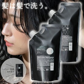 【★正規品・最強配送対応★LINE登録で200円OFFクーポン配布中】 HAHONICO ハホニコ ケラテックス ファイバー シャンプー 500ml / ファイバー トリートメント 400g 選べる種類 単品 セット サロン専売品 美容室 高級シャンプー 美容師愛用 詰め替え 詰替 セット レ特5