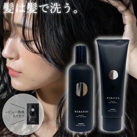 【★正規品・最強配送対応★LINE登録で200円OFFクーポン配布中】 HAHONICO ハホニコ ケラテックス ファイバー シャンプー 300ml / トリートメント 250g 選べる種類 単品 セット 高級シャンプー 美容師愛用 サロンシャンプー ケラテックスシャンプー レ特5