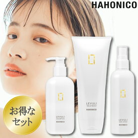 【★正規品・最強配送対応★LINE登録で200円OFFクーポン配布中】ハホニコ レブリ シャンプー 295ml ＋ ハホニコ レブリ トリートメント 225g ＋ハホニコ レブリ ヘアー ローション 240ml 髪質改善 ダメージ補修 つや髪 HAHONICO ヘアケア