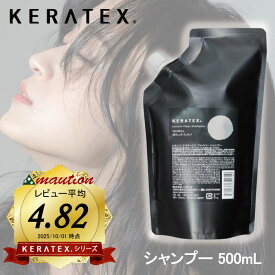 【★正規品・最強配送対応★LINE登録で200円OFFクーポン配布中】 ハホニコ ケラテックス ファイバー シャンプー 500ml 詰替 サロン専売品 HAHONICO ヘアケア 美容室 美容師愛用 大人気シャンプー 詰め替え