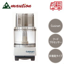 楽天市場】クイジナート 業務用フードプロセッサー 4．2リットル dlc  