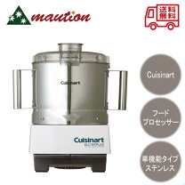 楽天市場】クイジナート dlc-nxj2ss（メーカークイジナート）の通販