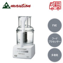 楽天市場】ロボクープ マジミックス 5200の通販
