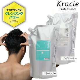 【★正規販売店・最強配送対応★】 クラシエ ユニフィット リセットシャンプー 2300ml & リペアコンディショナー 2300g セット シャンプー コンディショナー 詰替 大容量 詰め替え セット