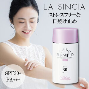 yKiEŋzΉLINEo^200~OFFN[|zzz EVVA TV[hQ Cg SPF30 55mL Ă~ VVA Q N[ Oh~