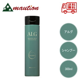 【★★すぐに使える300円引きクーポンLINEにて配布中★★】 パシフィックプロダクツ アルグ シャンプー 300ml ALG 海泥シャンプー シトラスグリーン マリン 美容師おすすめ 男性 女性 共に大好評中 サロン専売品 メーカー正規　レ特4