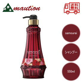 【★翌日配送＆最安値に挑戦★】 サムライウーマン プレミアムシャンプー 550ml 本体 ポンプ シャンプー 美容室 サロン ダメージケア ラグジュアリーローズ しっとり サラサラ 高保湿成分