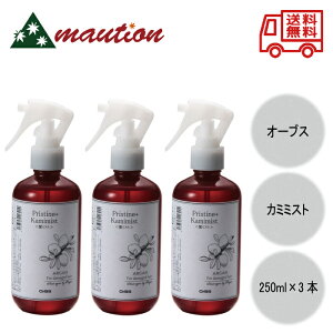 yKiEŋzΉLINEo^200~OFFN[|zzz OrBS I[uX vXeB[{ J~~Xg 250ml Iׂ{ Pi Zbg AEgoX g[gg wAPA { Xv[ ^