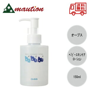 yɎg200~N[|LINEɂĔzzz OrBS(I[uX) ΂Ԃ xr[XLPA[V 150ml