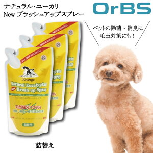 yɎg200~N[|LINEɂĔzzz o[W [J NEW ubVAbvXv[ l֗p 450ml ×3Zbg ybg O[~O Xv[  L  co