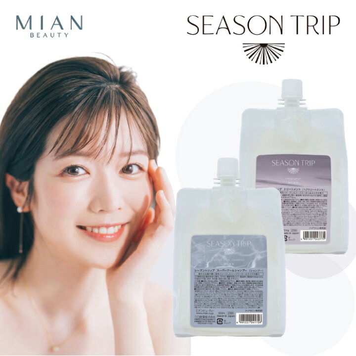 ヘアトリートメント ミアンビューティー シャンプー ミアンビューティー ルッチ メルティフルウォッシュ 610mL メルティフルパック 590g セット ヘアシャンプー ヘアトリートメントの通販はau PAY マーケット - Dayz CosmeBank 通販サイト