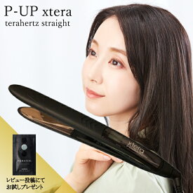 【★正規品・最強配送対応★レビュー特典付き】エクステラ p-up テラヘルツ ストレートアイロン エクステラ プロ用ヘアアイロン ピーアップ ヘア アイロン 美容機器 黒 スタイリング 大阪ブラシ　レ特5