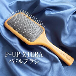 【★正規品・最強配送対応★】 P-UP XTERA テラヘルツ パドル ブラシ ピーアップ エクステラ くし 頭皮ケア 大阪ブラシ ブラッシング