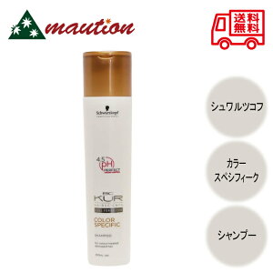 VcRt BC NA J[XyVtB[N Vv[ 250ml
