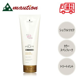 VcRt BC NA J[XyVtB[N g[gg 250g