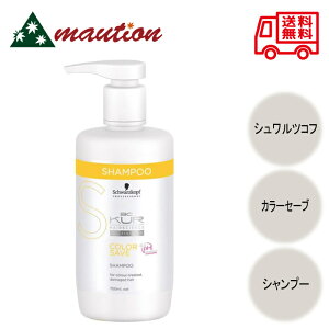 シュワルツコフ BC クア カラーセーブ シャンプー 750ml