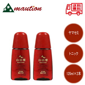 yŋzňlɒ큚z RŐ }Z~ gjbN 120ml ×2 Zbg ԐwH i`RX    n RV e Ȃ₩Ȕ