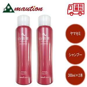�y���ŋ��z�����ň��l�ɒ��큚�z �R�Ő� ���}�Z�~ �V�����v�[ 300ml ×2�� �Z�b�g �Ԑ����w�H�� �i�`�������R�X�� ��� ���� ���� ������ �n�� �R�V �e��