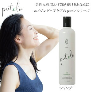 yKiEŋzΉz ve AR Vv[ 300ml putelo XJv Vv[  Tꔄi AR ї\h jZbNX  p GCWOwAPA {