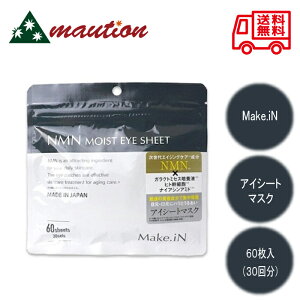 NMNCXgACV[g }XN 60 (30)