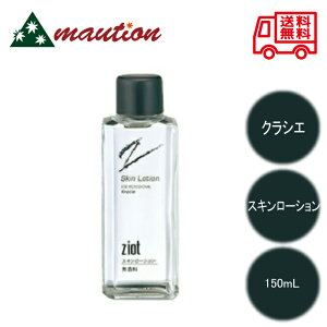 yK̔XEŋzΉz NVG WIbg XL[V 150mL ziot  jϕi VF[rO XL[V  g[ _
