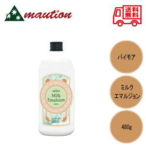 yŋzΉEňlɒ큚z pCA Obc ~N G}W 480g WC 2WAYg[gg AEgoX 􂢗Ȃg[gg