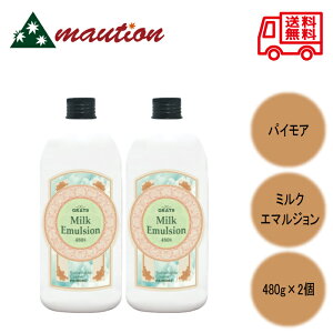 y2Zbgz pCA Obc ~N G}W 480g