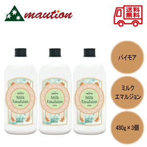 y3Zbgz pCA Obc ~N G}W 480g