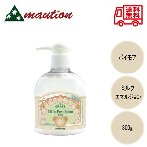 yŋzΉEňlɒ큚z pCA Obc ~N G}W 300g WC 2WAYg[gg 􂢗Ȃg[gg AEgoX