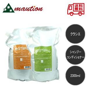 y2_ZbgzNVG vbv I[KjA t[eB[ Vv[ EX 2300ml RfVi[ EX 2300ml lߑւ