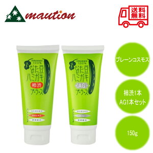 Ȃn~KLvX (150g `a1{AG1{Zbg)