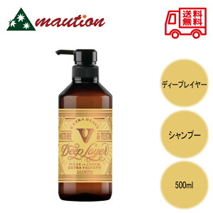 fB[vC[ Vv[ ExV 500mL be-x Deep Layer