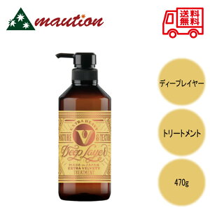 fB[vC[ g[gg ExV 470g be-x Deep Layer