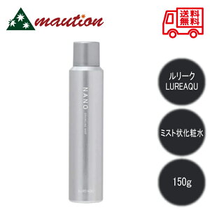 �����[�N �i�m�X�p�[�N�����O�~�X�g 150g LUREAQU