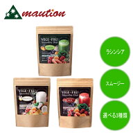 【選べる3種類】 ラシンシア ベジフル スムージーダイエット 300g RED GREEN COCONUT 〈トロピカルフルー…