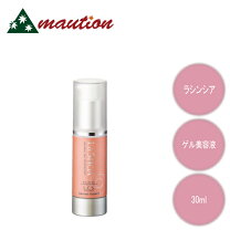 楽天市場】メルスモン リンクル エッセンス xl 30mlの通販
