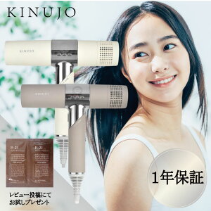 KINUJO Lk[W wAhC[  KH301 zCg / KH302 J 3