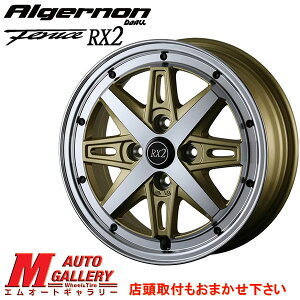 14インチ アルミホイール 軽自動車の通販 価格比較 価格 Com