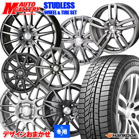 楽天市場 ハンコック スタッドレスタイヤ ホイールセット タイヤ ホイール 車用品 車用品 バイク用品の通販