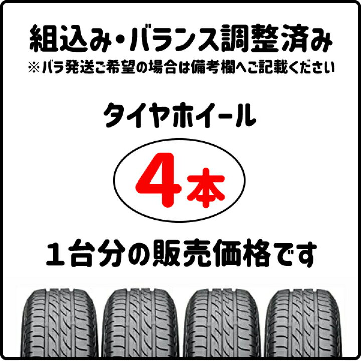 楽天市場】【新品 スタッドレス1台分4本セット】 265/65R17 