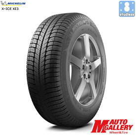 楽天市場 ミシュラン X Ice 225 50r17 ランフラットの通販 楽天市場 ミシュラン X Ice 225 50r17 ランフラットの通販