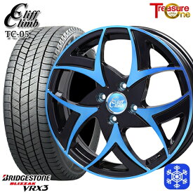 【新品 スタッドレス1台分4本セット】 155/65R14 N-BOX タント 2025年製 ブリヂストン ブリザック VRX3 トレジャーワン クリフクライム TC05 BP/ブルークリア 14インチ 4.5J 4H100