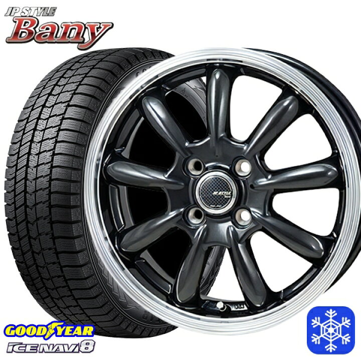 楽天市場】【新品 スタッドレス1台分4本セット】 185/70R14 ノート 
