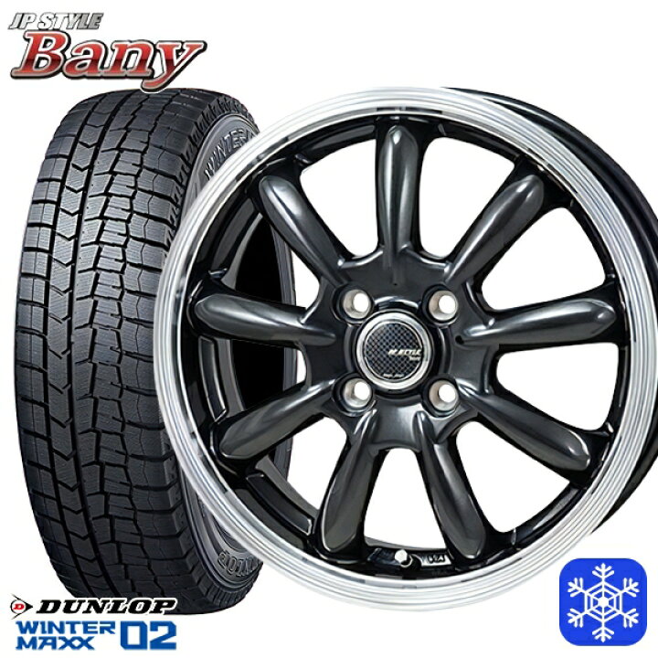 楽天市場】【新品 スタッドレス1台分4本セット】 155/65R13 モコ 