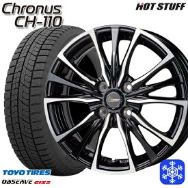 【取付対象】145/80R13 モコ タント ミラ ムーヴ 2021～2022年製 トーヨー オブザーブ ギズ2 HotStuff クロノス CH110 メタリックブラックポリッシュ 13インチ 4.0J 4H100 スタッドレスタイヤホイール4本セット