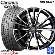 楽天市場】195／65R15（ホイール穴数4）（スタッドレスタイヤ 